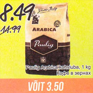 Allahindlus - Paulig Arabica kohviuba, 1 kg