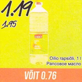 Allahindlus - Oilio rapsiõli, 1 l