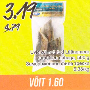 Allahindlus - Uvic külmutatud Läänemere tursafilee nahaga, 500 g