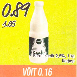 Allahindlus - Farmi keefir 2,5%, 1 kg