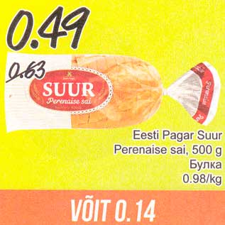 Allahindlus - Eesti Pagar suur Perenaise sai, 500 g