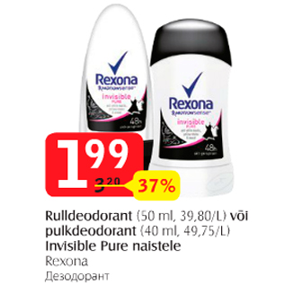 Allahindlus - Rulldeodorant (50 ml) või pulkdeodorant (40 ml) Invisible Pure naistele