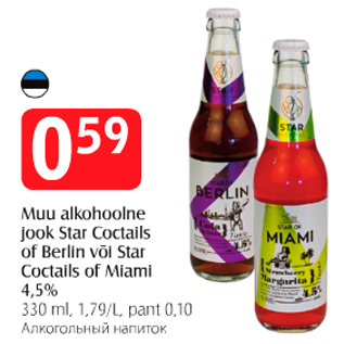 Allahindlus - Muu alkohoolne jook Star Coctails of Berlin või Star Coctails of Miami 4,5%