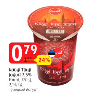 Allahindlus - Köögi Türgi jogurt 2,5%