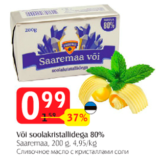 Allahindlus - Või soolakristallidega 80%