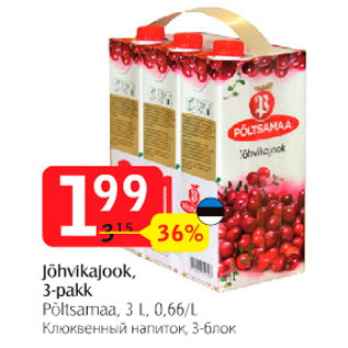 Allahindlus - Jõhvikajook, 3-pakk