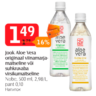 Allahindlus - Jook Aloe Vera originaal viinamarjamaitseline või suhkruvaba virsikumaitseline