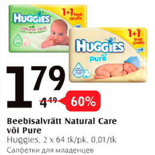 Allahindlus - Beebisalvrätt Natural Care või Pure