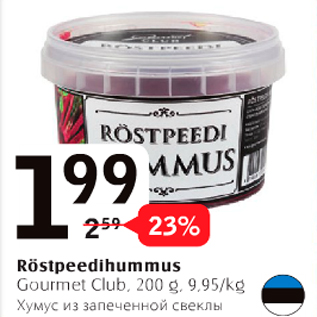 Allahindlus - Röstpeedihummus