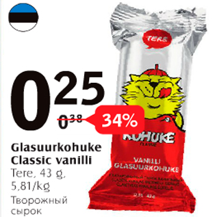 Allahindlus - Glasuurkohuke Classic vanilli Tere, 43 g