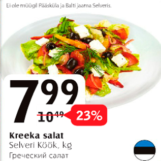 Allahindlus - Kreeka salat