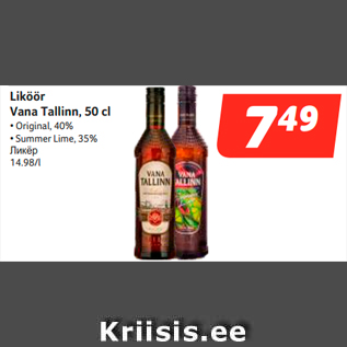 Allahindlus - Liköör Vana Tallinn, 50 cl