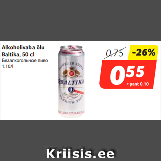 Allahindlus - Alkoholivaba õlu Baltika, 50 cl