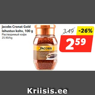 Allahindlus - Jacobs Cronat Gold lahustuv kohv, 100 g