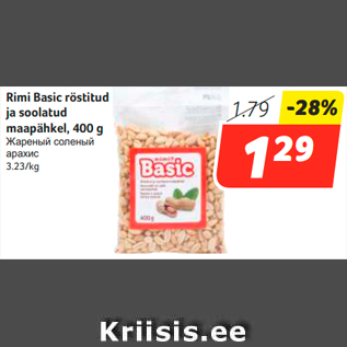 Allahindlus - Rimi Basic röstitud ja soolatud maapähkel, 400 g