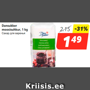 Allahindlus - Dansukker moosisuhkur, 1 kg