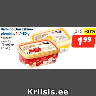 Allahindlus - Balbiino Onu Eskimo plombiir, 1 l/480 g