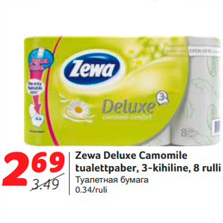 Allahindlus - Zewa Deluxe Camomile tualettpaber, 3-kihiline, 8 rulli