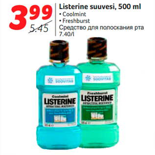 Allahindlus - Listerine suuvesi, 500 ml