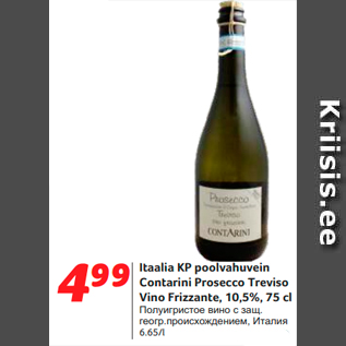 Allahindlus - Itaalia KP poolvahuvein Contarini Prosecco Treviso Vino Frizzante