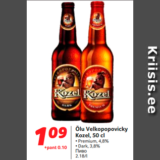 Allahindlus - Õlu Velkopopovicky Kozel, 50 cl