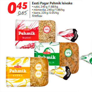 Allahindlus - Eesti Pagar Pehmik leivake