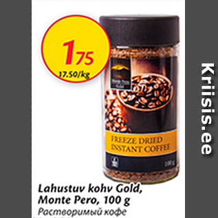 Allahindlus - Lahustuv kohv Gold, Monte Pero, 100 g