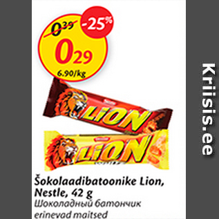 Allahindlus - Šokolaadibatoonike Lion, Nestle, 42 g