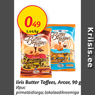 Allahindlus - Iiris Butter Toffees, Arcor, 90 g