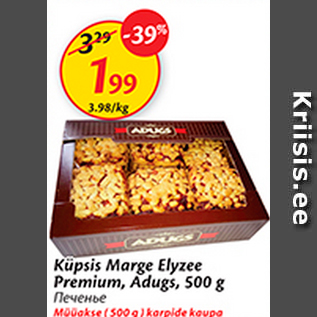 Allahindlus - Küpsis Marge Elyzee Premium, Adugs, 500 g