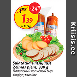 Allahindlus - Sulatatud suitsujuust Zelmas piens, 330 g