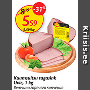 Allahindlus - Kuumsuitsu tagasink Uvic, 1 kg