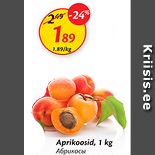 Allahindlus - Aprikoosid, 1 kg