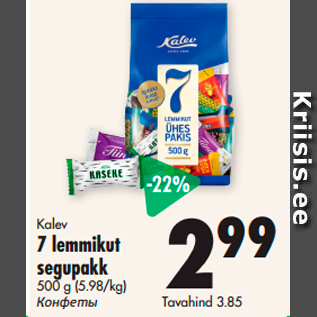 Allahindlus - Kalev 7 lemmikut segupakk 500 g (5.98/kg)