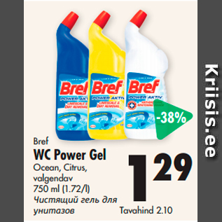 Allahindlus - Bref WC Power Gel