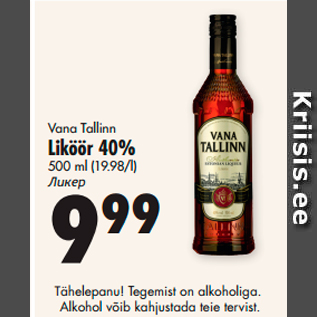 Allahindlus - Vana Tallinn Liköör 40%