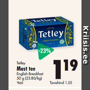 Allahindlus - Tetley Must tee