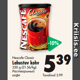 Allahindlus - Nescafe Classic Lahustuv kohv