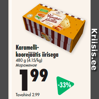 Allahindlus - Karamellikoorejäätis iirisega