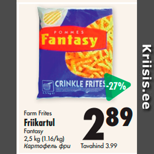 Allahindlus - Farm Frites Friikartu