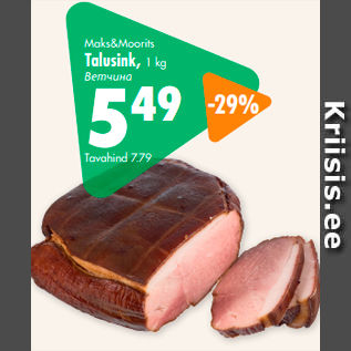 Allahindlus - Maks&Moorits Talusink, 1 kg