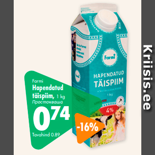 Allahindlus - Farmi Hapendatud täispiim, 1 kg