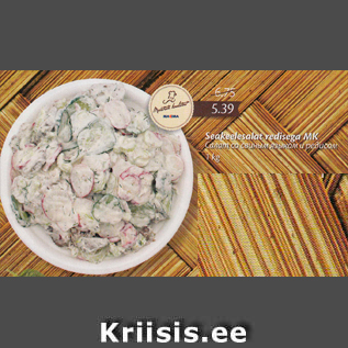 Allahindlus - Seakeelesalat redisega MK, 1 kg