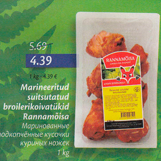 Allahindlus - Marineeritud suitsutatud broilerikoivatükid Rannamõisa, 1 kg