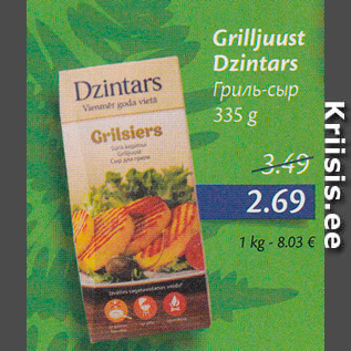 Allahindlus - Grilljuust Dzintars, 335 g