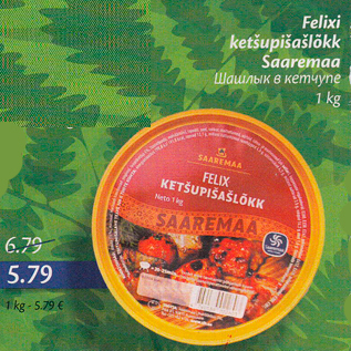 Allahindlus - Felixi ketšupišašlõkk Saaremaa, 1 kg