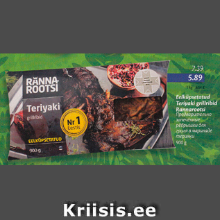 Allahindlus - Eelküpsetatud Teriyaki grillribid Rannarootsi, 900 g