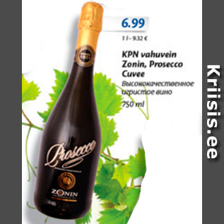 Allahindlus - KPN vahuvein Zonin, Prosecco Cuvee, 750 ml