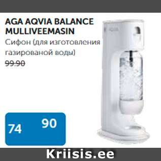 Allahindlus - AGA AQVIA BALANCE MULLIVEEMASIN