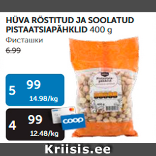 Allahindlus - HÜVA RÖSTITUD JA SOOLATUD PISTAATSIAPÄHKLID 400 g